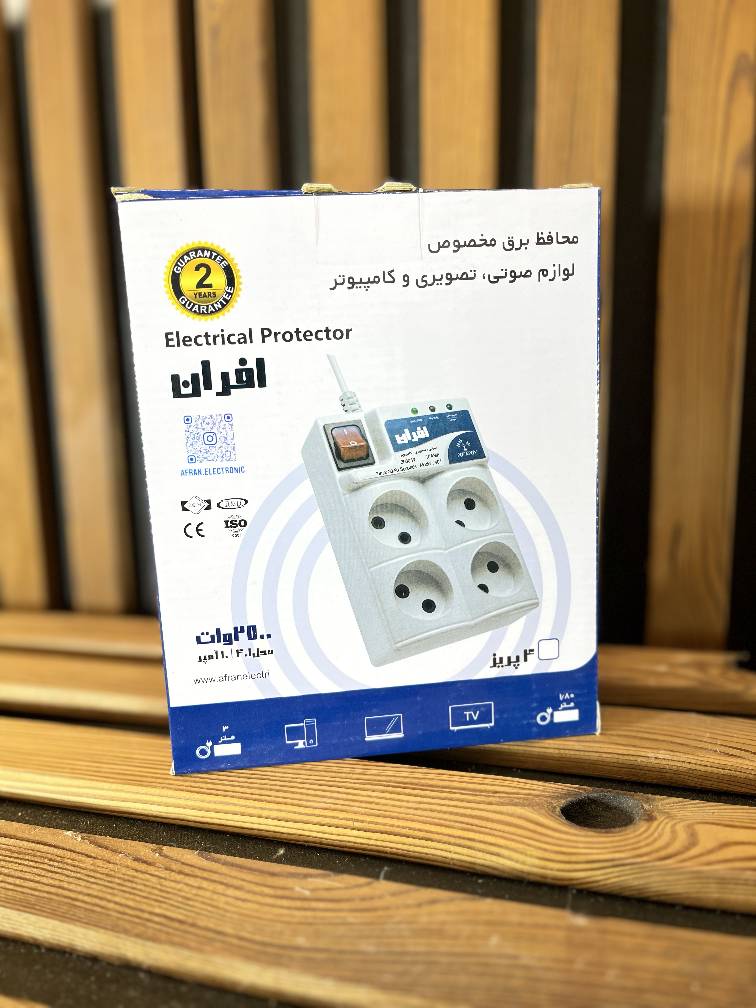 محافظ چهار خونه افران
